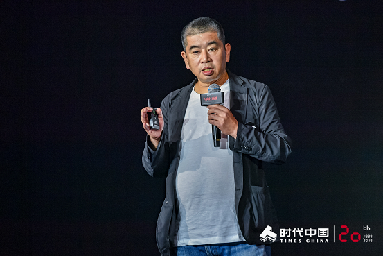 时代中国举行产品发布会 完整诠释“人文，时尚