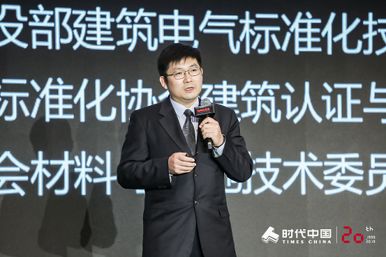 时代中国举行产品发布会 完整诠释“人文，时尚