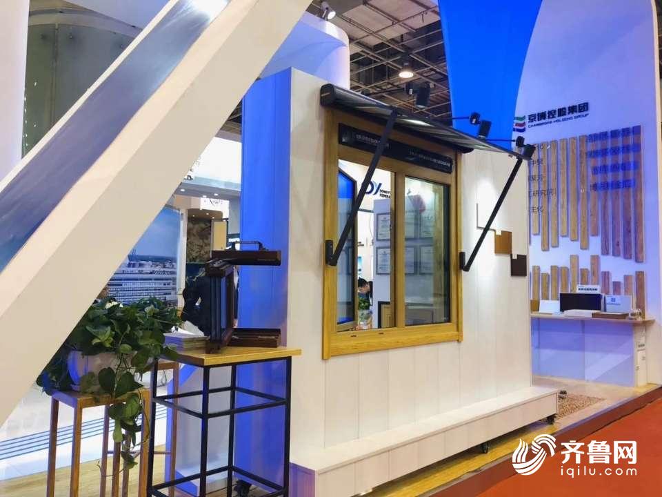 ​2019新动能·青岛展览洽谈会 | 京博控股集团：生态、绿色，让科技创造美好未来