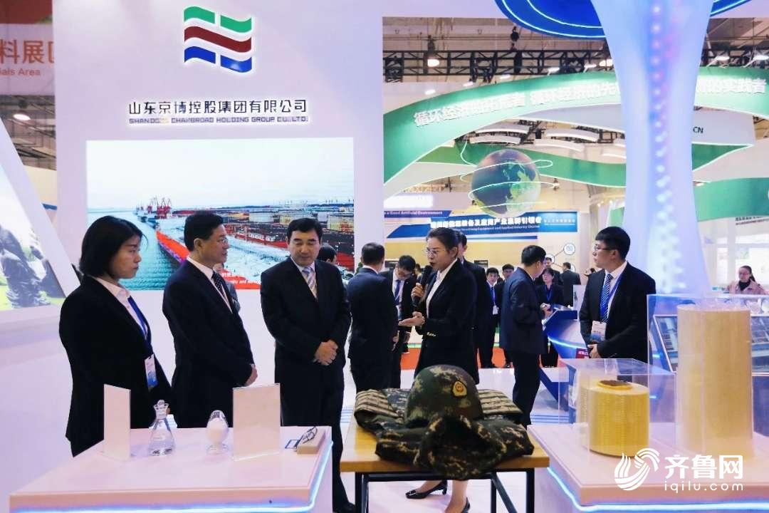 ​2019新动能·青岛展览洽谈会 | 京博控股集团：生态、绿色，让科技创造美好未来