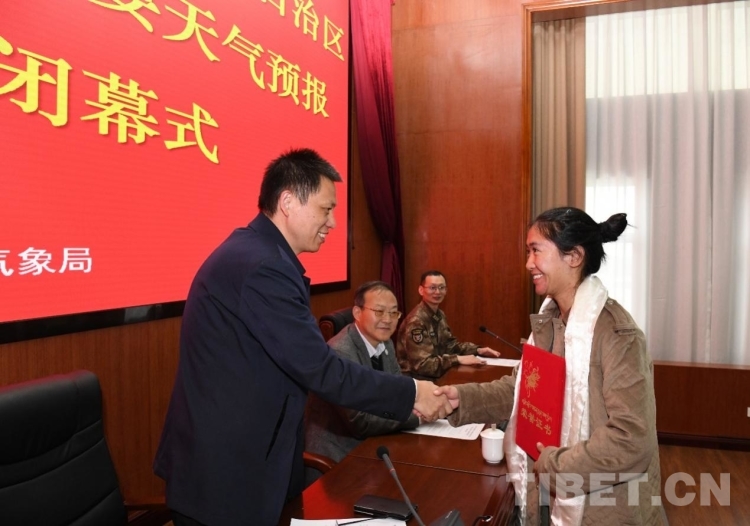 西藏第五届气象行业重要天气预报技能竞赛在拉萨举行