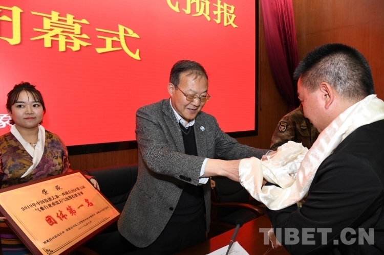 西藏第五届气象行业重要天气预报技能竞赛在拉萨举行