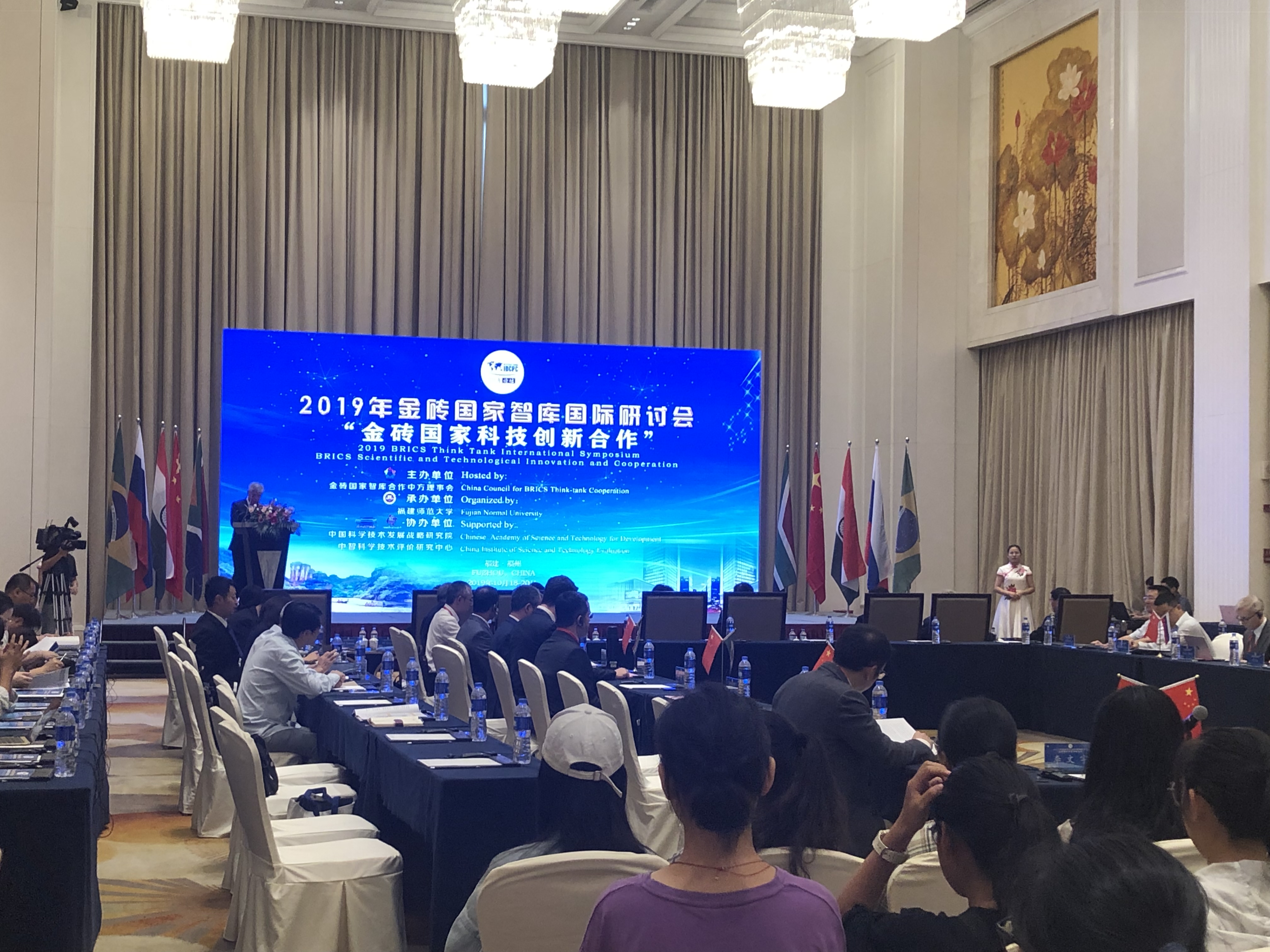 《金砖国家综合创新竞争力发展报告（2019）》在闽发布 中国排名上升3位