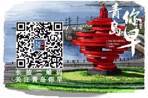 一正五副！青岛市长、副市长最新分工公布