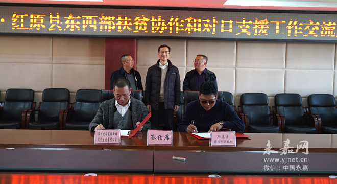 加强互动加深互学 促进两地交流合作