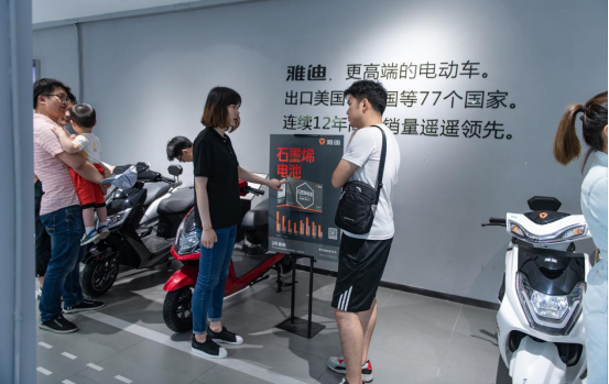 雅迪创电动车行业“开天辟地”革新，研发石墨