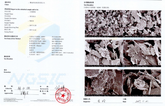 雅迪创电动车行业“开天辟地”革新，研发石墨