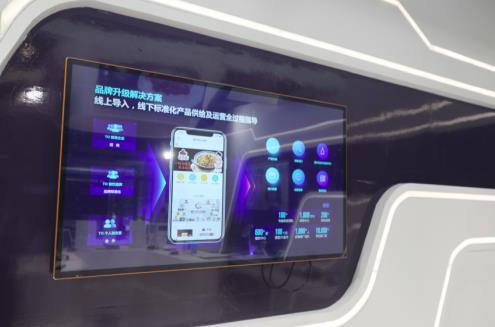 数字科技激发团餐创新力，禧云国际亮相世界互