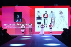 国际青年设计师邀请赛决赛在北服开赛