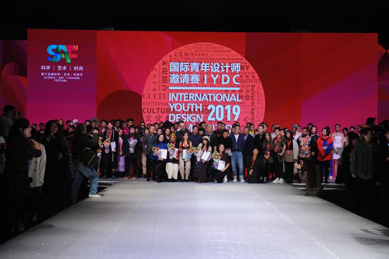 国际青年设计师邀请赛决赛在北服开赛