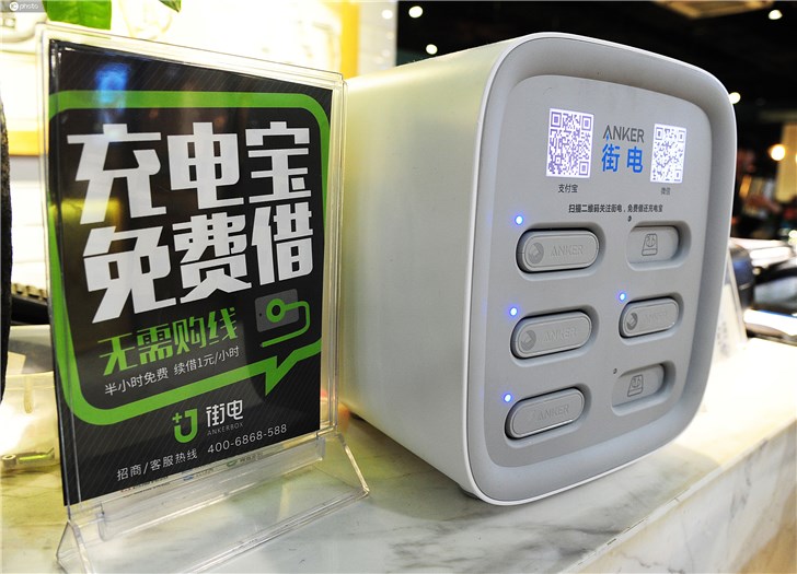 共享充电大幅涨价：行业规范缺失、标准未定问