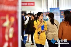 镇江举办秋季人才交流大会