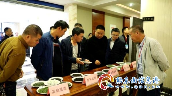 全国茶叶加工科技创新暨技术成果对接会在黎平召开