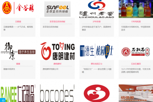 广州蓝奥信息科技有限公司，企业信得过的营销服务传播机构