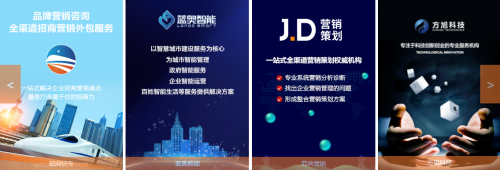 广州蓝奥信息科技有限公司，企业信得过的营销服务传播机构
