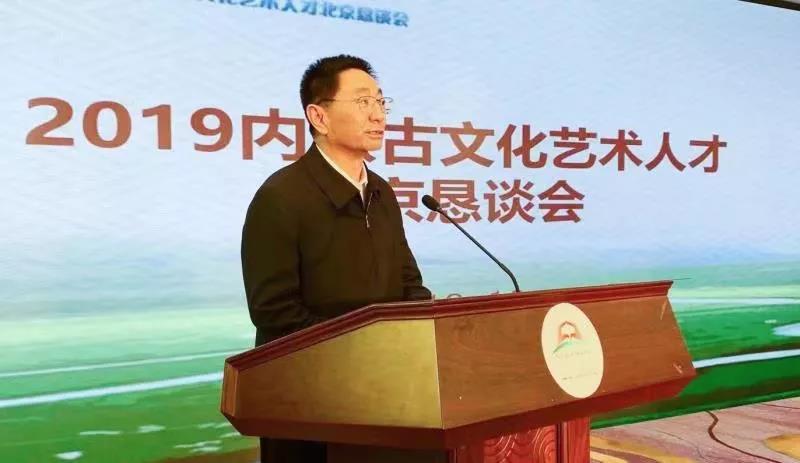 斯琴高娃、齐宝力高等文艺界大咖齐聚内蒙古文艺人才北京恳谈会