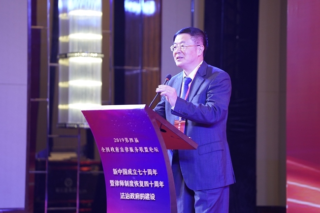 福建天衡联合律师事务所主任孙卫星主持论坛开幕式