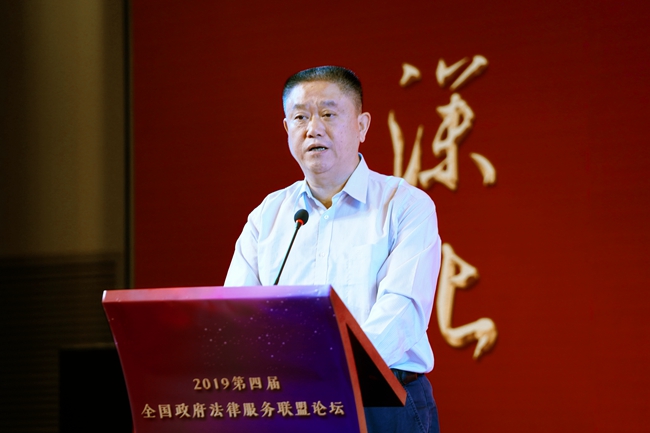 福建省司法厅副厅长林德明致辞