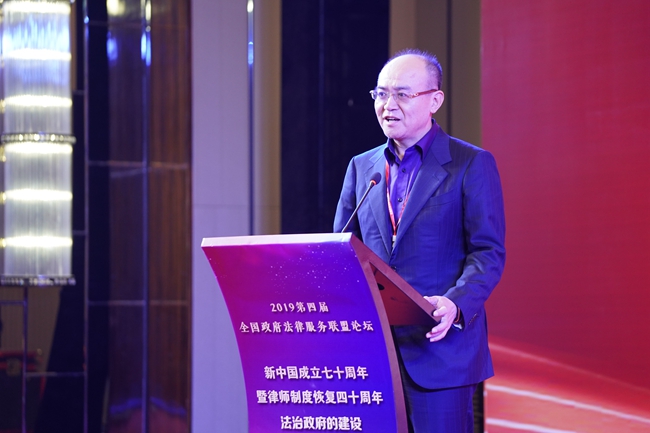 全国政府法律服务联盟主席张小炜致辞