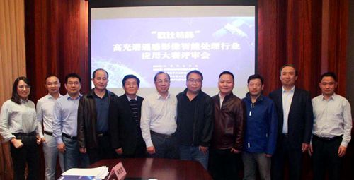 行业大咖齐聚青岛欧比特杯高光谱遥感影像智能