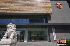 银保监会：正研究制定P2P网贷机构向小贷公司转型方案