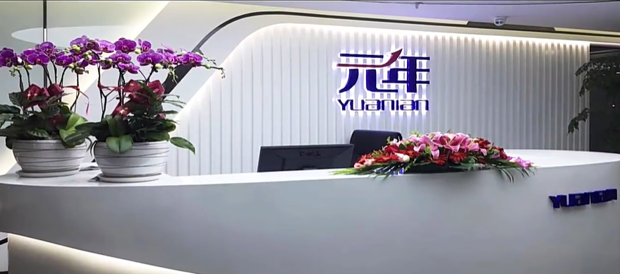 助力企业数字化转型 元年科技获新一轮融资