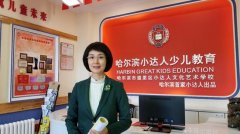 幼小衔接战略升级 哈尔滨小达人引领幼教发展