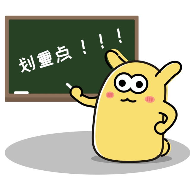 深圳各区学位申请居住证政策汇总 含加分标准