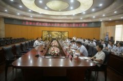 融和科技承建的上饶银行资本管理办法达标咨询