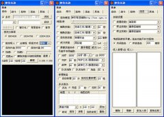 神攻奇迹MU下载v1.03正式破解版