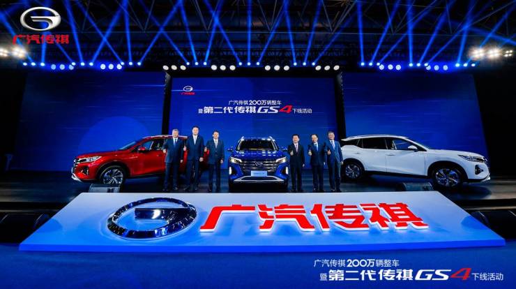 200万辆整车下线见证传祺新里程 第二代传祺GS4全