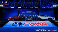 200万辆整车下线见证传祺新里程 第二代传祺GS4全