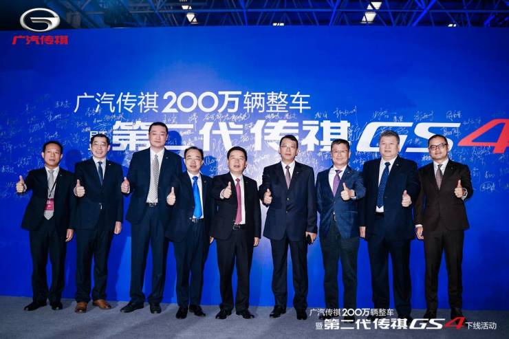 200万辆整车下线见证传祺新里程 第二代传祺GS4全