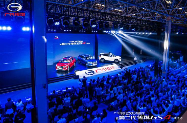 200万辆整车下线见证传祺新里程 第二代传祺GS4全