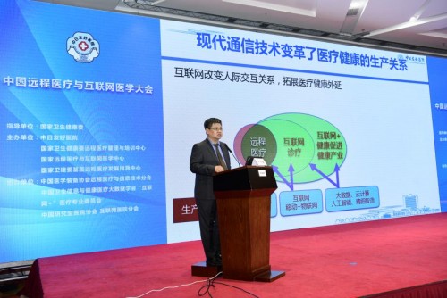深睿医疗与中日友好医院在京签署战略合作 共建