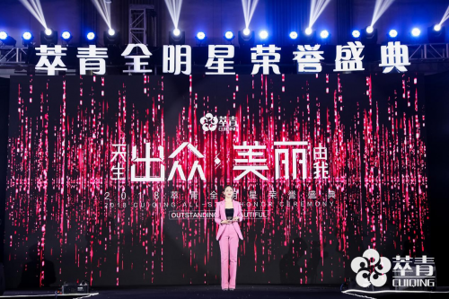 萃青创始人肖萧:要做百年企业,最重要的是人才建设