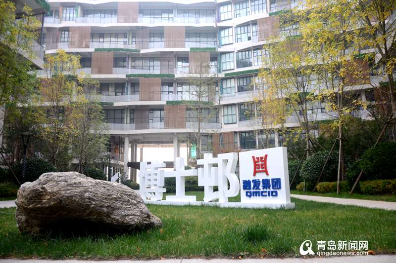 西海岸新区再添一处博士公寓 40名高端人才入驻