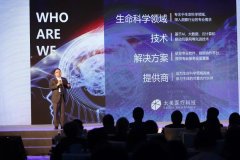 太美医疗科技完成15亿元E/E＋轮融资 老虎环球基金与腾讯领投