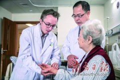 广东加强人才培养交流 促进中国传统医学在海外