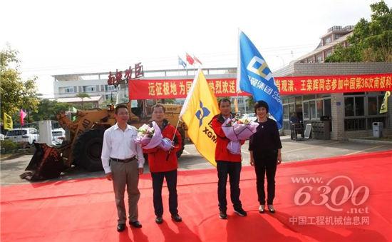 24载实力演绎“中国制造”南极传奇，厦工机械随