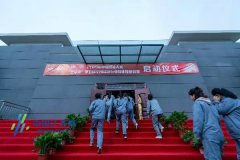 “圣泉杯”第五届全国铸造行业职业技能大赛在