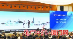 我市出台金融人才计划实施办法