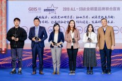 2019中国顾客满意度指数发布，好丽友再获派行业最佳