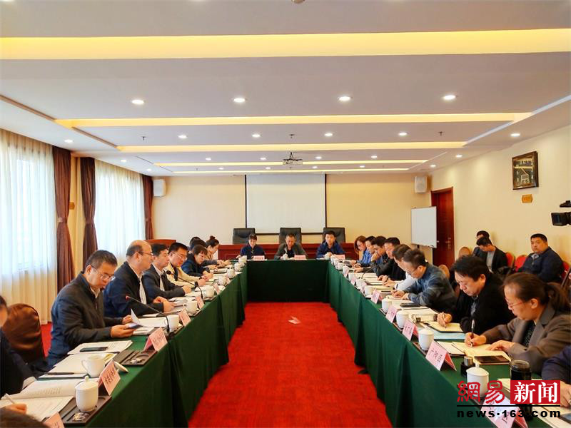 廊坊市委网信办集中学习国家网络安全重要指示精神