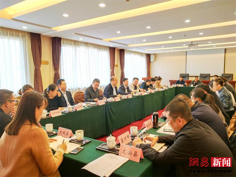 廊坊市委网信办集中学习国家网络安全重要指示精神