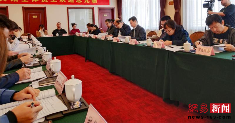 廊坊市委网信办集中学习国家网络安全重要指示精神