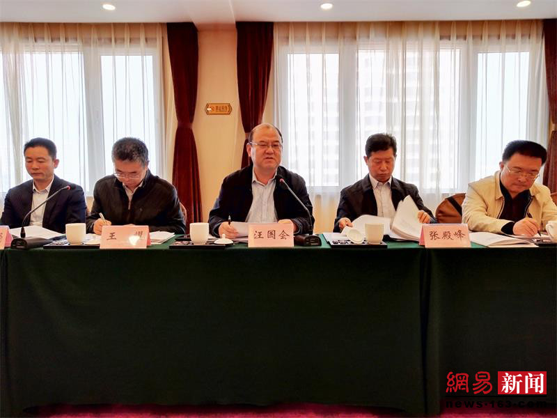 廊坊市委网信办集中学习国家网络安全重要指示精神