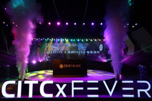 科技大会邂逅电音派对 网易放刺电音制作学院与