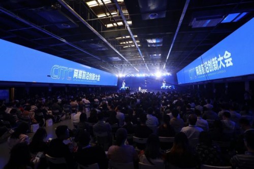 科技大会邂逅电音派对 网易放刺电音制作学院与