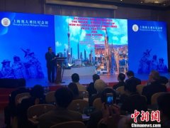 上海犹太难民纪念馆成立国际咨询委员会 共27名